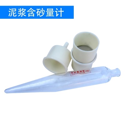 泥漿含砂量測定儀