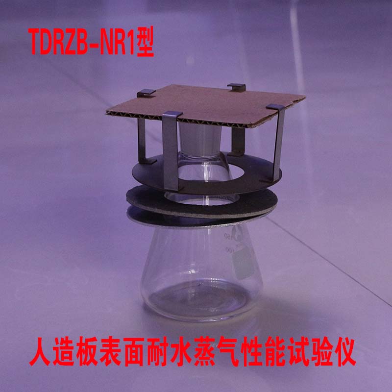 人造板表面耐水蒸氣性能試驗儀
