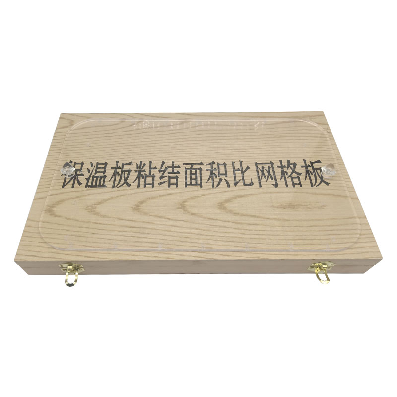 建筑節(jié)能保溫粘結(jié)面積網(wǎng)格板