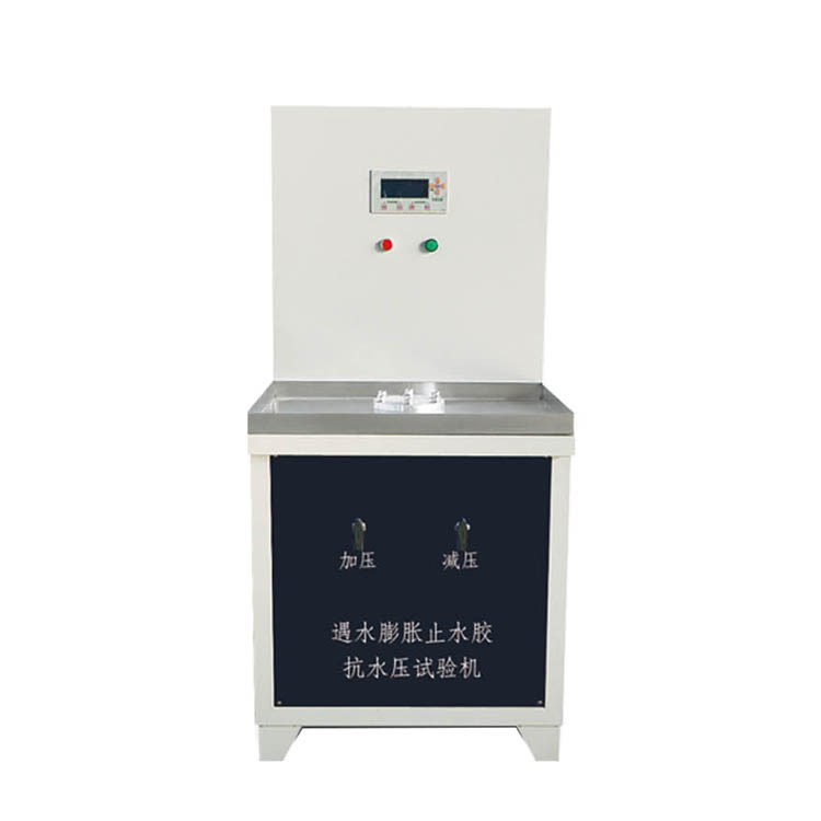遇水膨脹止水膠抗水壓試驗(yàn)機(jī)（單試件）