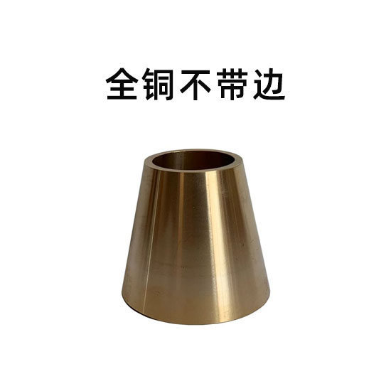 凈漿流動度試模 全銅無邊