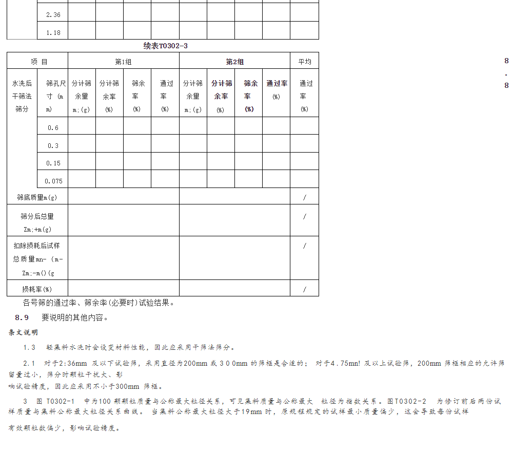 1715130228105973.png image.png