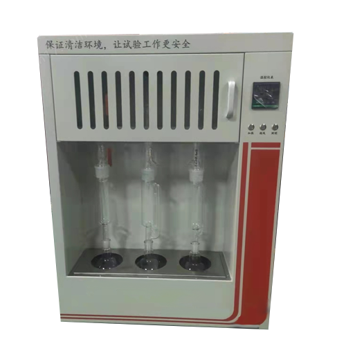 可溶物含量測定儀