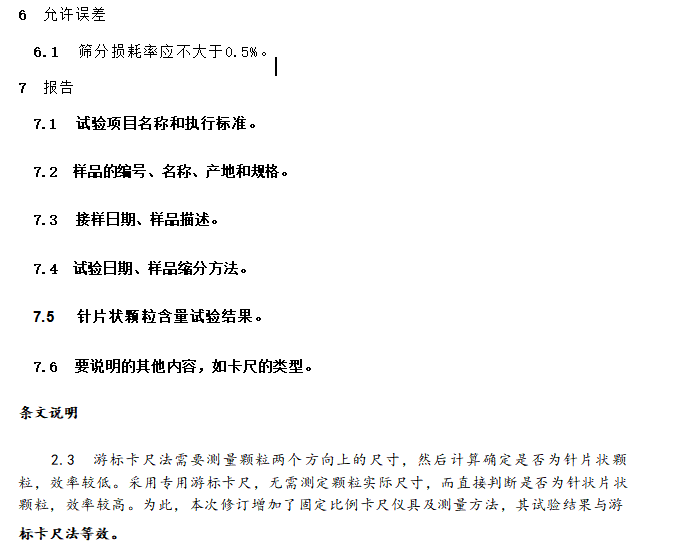 1716357835901842.png image.png