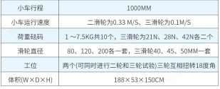 電線電纜曲撓試驗機