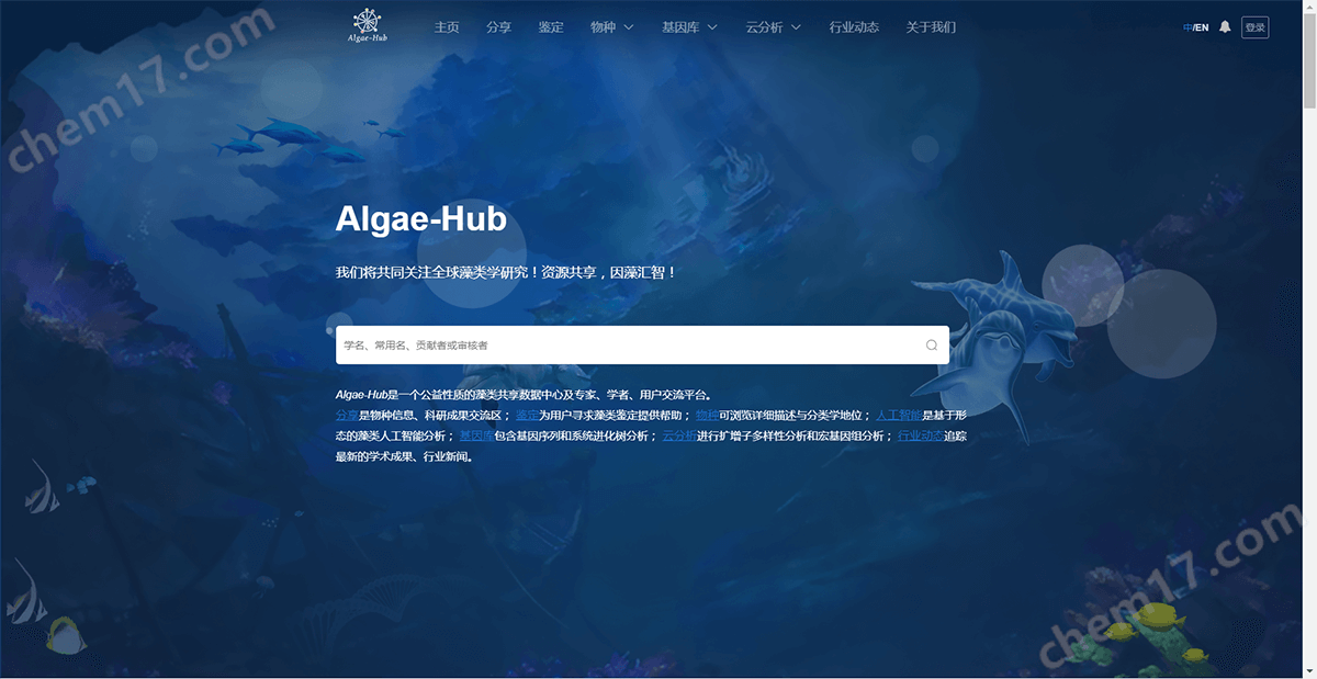 1599114770122389.png 五通道藻類人工智能分析儀