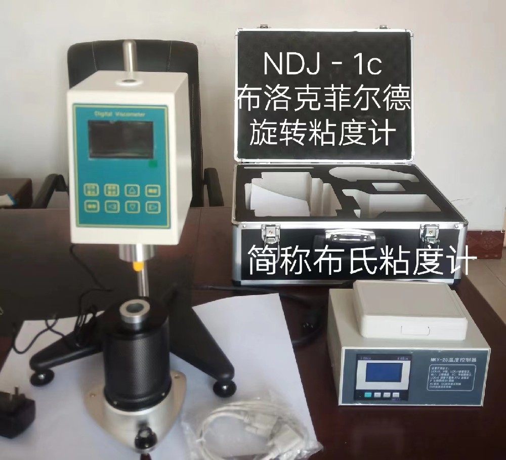 瀝青布式粘度計