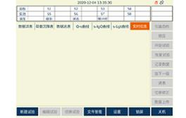 1742518185144194.png 靜荷載6.png