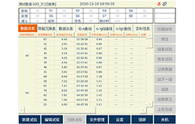 1742518232168606.png 靜荷載7.png