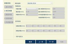 1742518247146641.png 靜荷載8.png