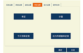 1742518926696999.png 靜荷載5.png