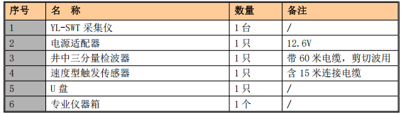 屏幕截圖 2025-03-21 101633.png