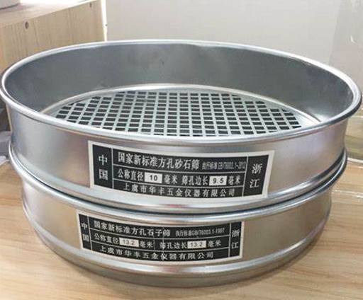 砂石篩